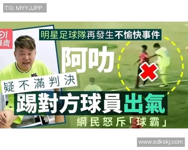 足球明星是否已经来到中国踢球引发球迷热议与期待